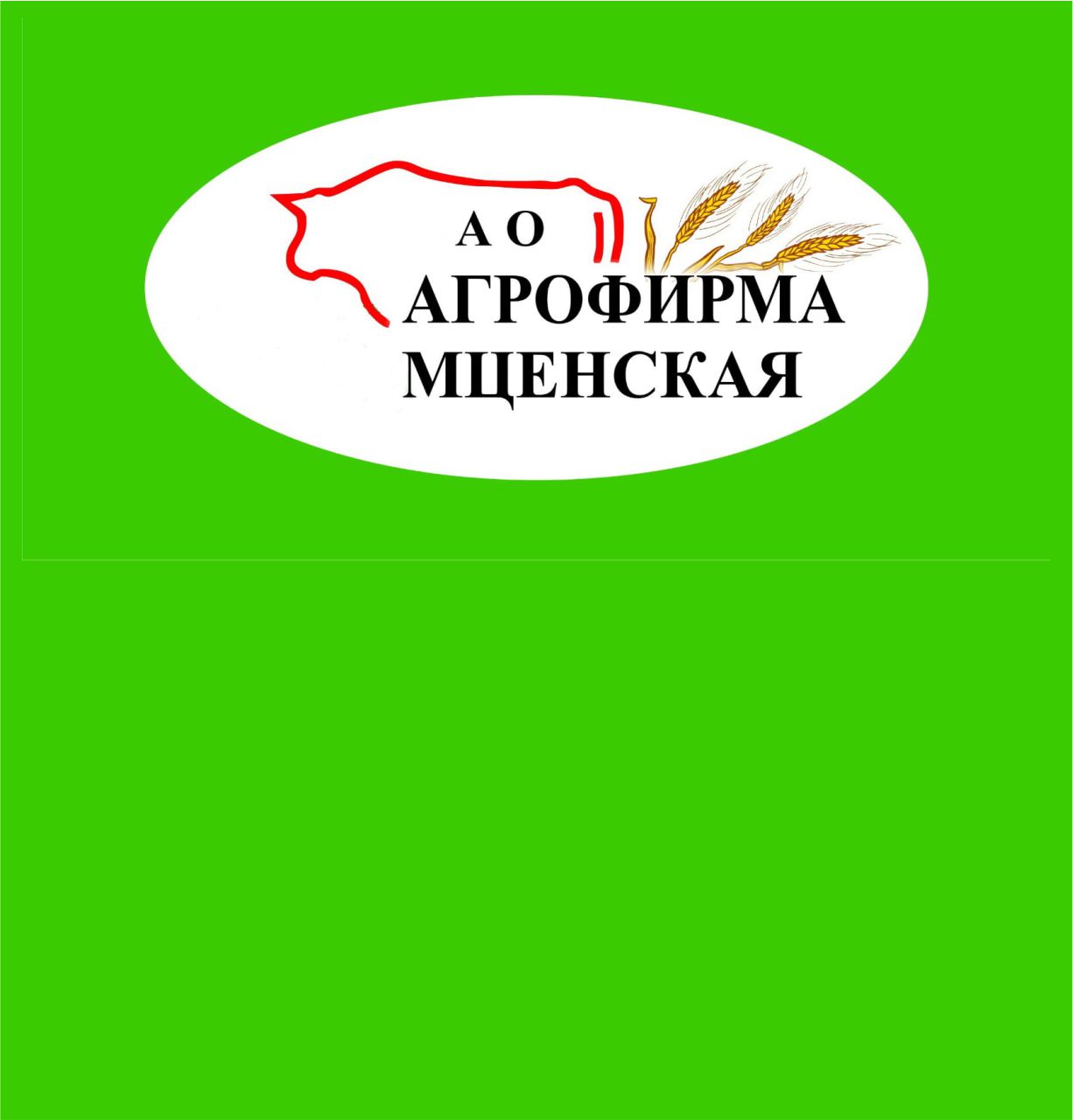 О 3.5 Мценская Агрофирма